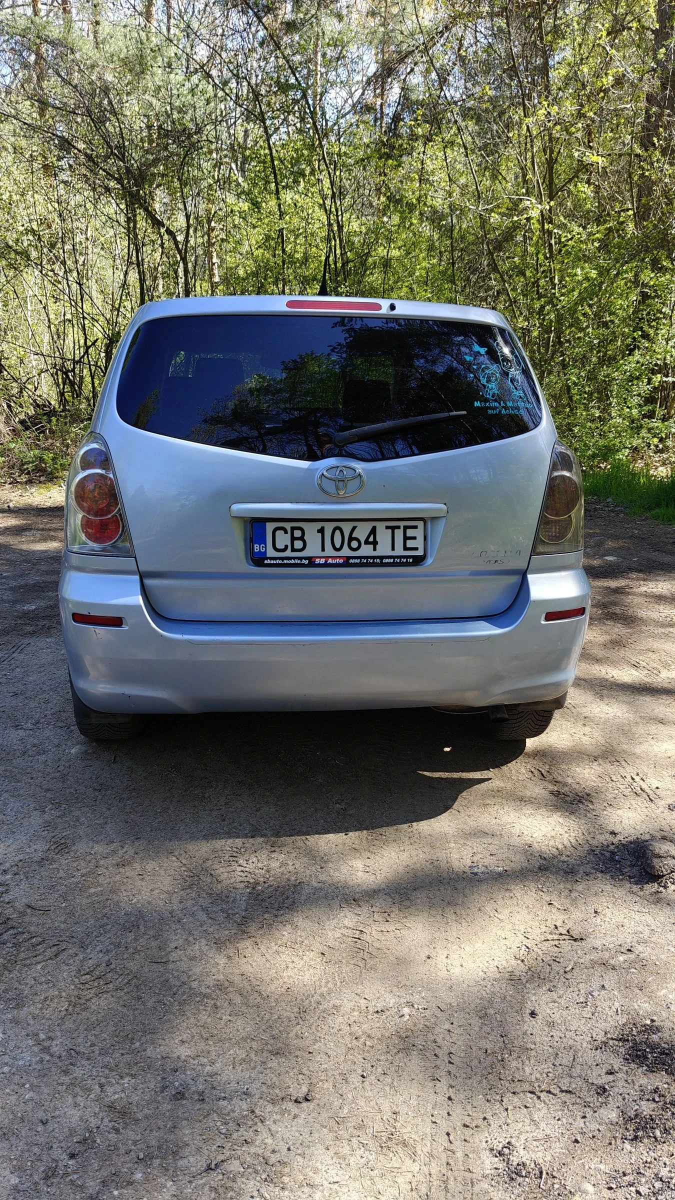 Toyota Corolla verso | Mobile.bg � ����������� 8