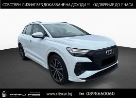 Audi Q4 50 E-Tron/ QUATTRO/ MATRIX/ VIRTUAL COCKPIT/  | Mobile.bg    1