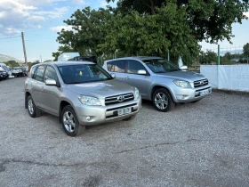 Toyota Rav4 D4d - 10300 лв. - 48019815 1