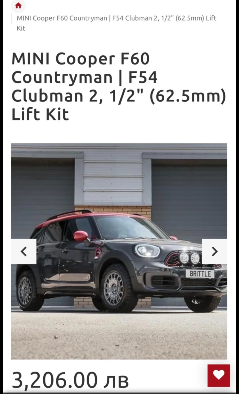 Mini Countryman S ALL4 John Cooper Works # 4х4 # Harman Kardon, снимка 14 - Автомобили и джипове - 48147861