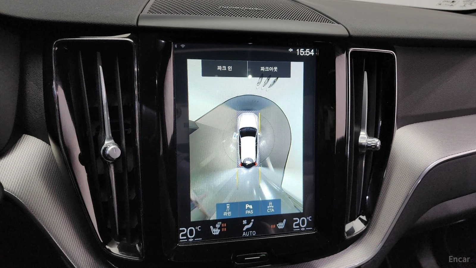 Volvo XC60 T8* R-Design* 360* HUD* HARMAN KARDON* PANO* ПОДГР, снимка 15 - Автомобили и джипове - 55529909
