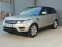 Обява за продажба на Land Rover Range Rover Sport 3.0 HSE SDV6 ~60 000 лв. - изображение 2