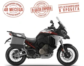 Ducati Multistrada V4 RALLY TRAVEL ADVENTURE BLACK, снимка 1