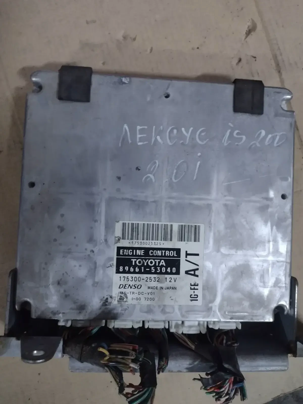 89661-53040 �������� �������� LEXUS IS 200 2.0 i Denso 175300-2532  | Mobile.bg � ����������� 1