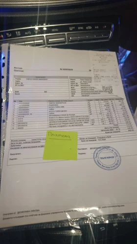 Mercedes-Benz E 350 | Mobile.bg � ����� ������ 11