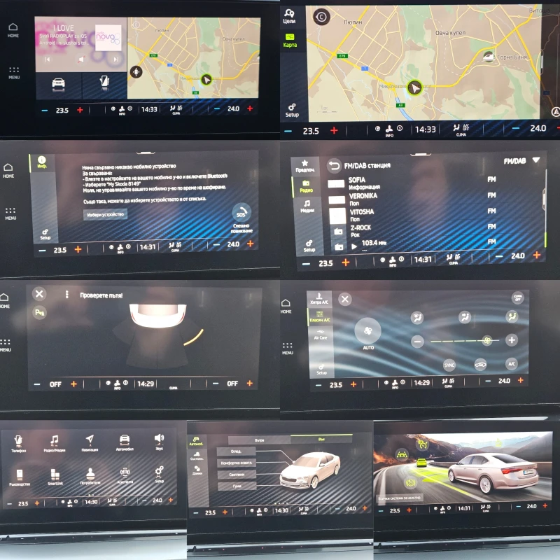 Skoda Octavia 2.0TDI/Executive/LED/DISTRONIC/CARPLAY/NAVI/БЛУТУТ, снимка 13 - Автомобили и джипове - 52848450