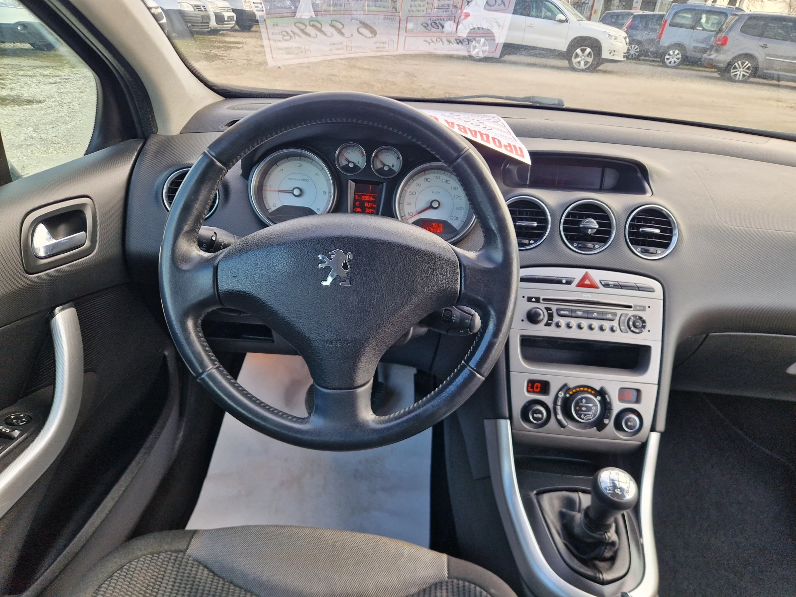 Peugeot 308 1.6/HDI/ПАНОРАМА | Mobile.bg — изображение 12