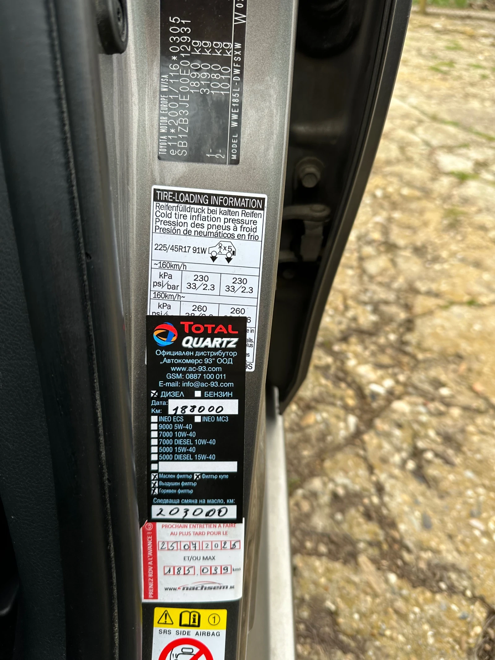 Toyota Auris | Mobile.bg � ����������� 15