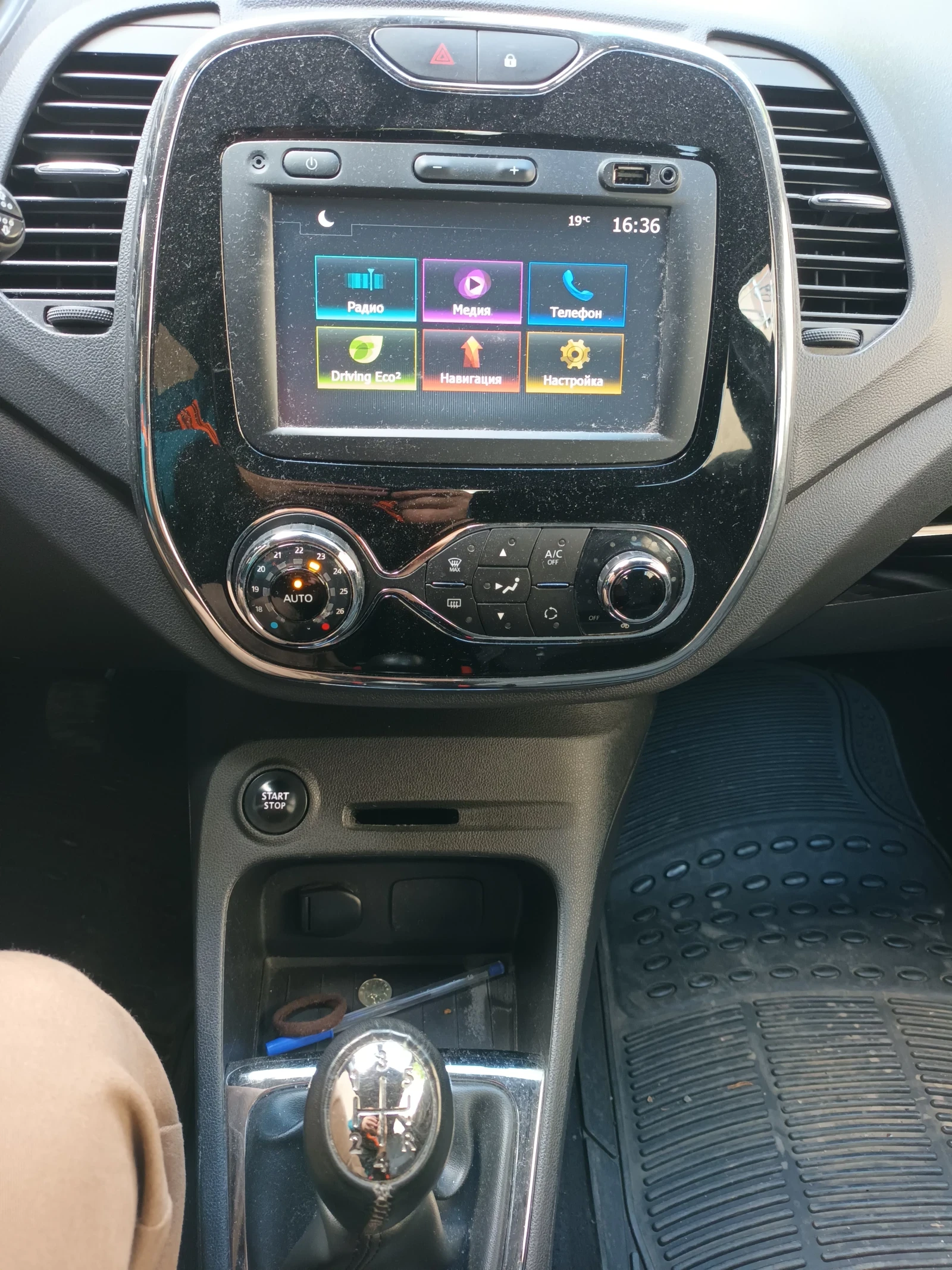 Renault Captur  - изображение 10
