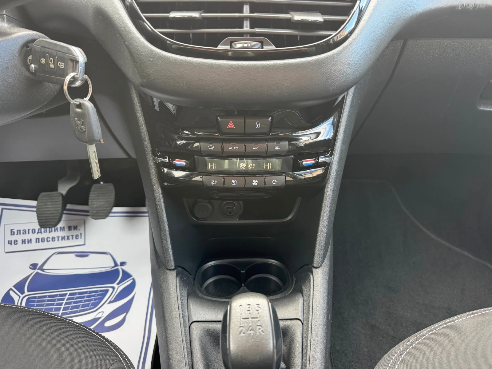 Peugeot 208 1.6BLUE HDI EURO-6 | Mobile.bg � ����������� 12