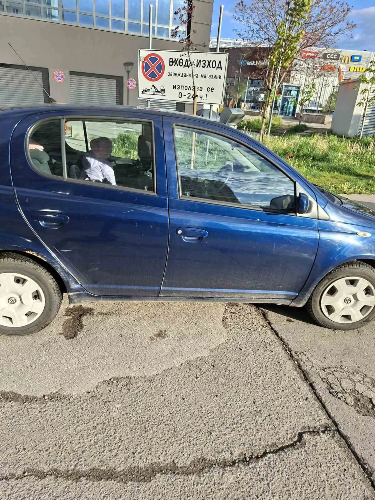 Toyota Yaris 1.3, снимка 2 - Автомобили и джипове - 54404924