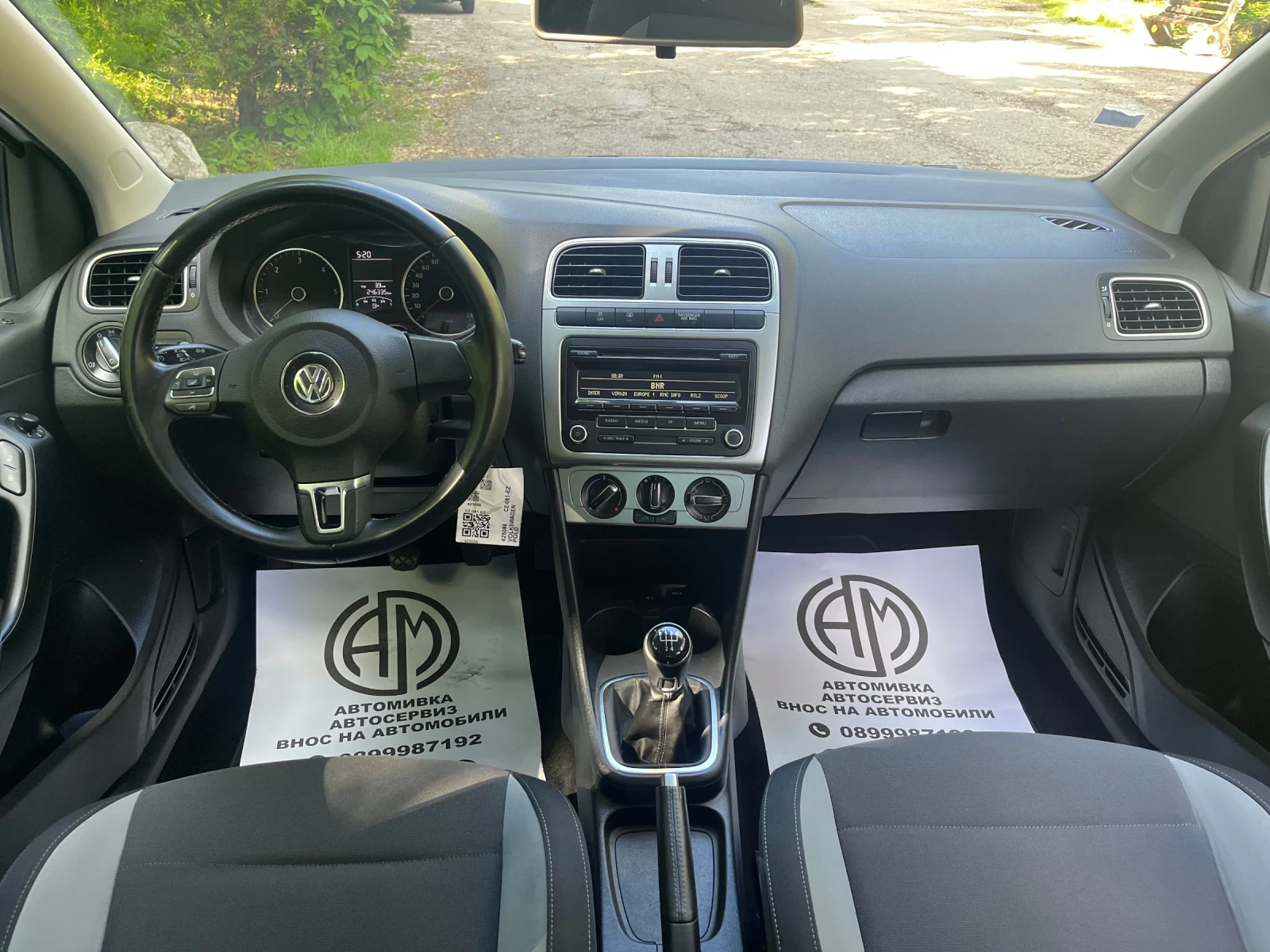 VW Polo 1.6tdi* 90кс* Life, снимка 13 - Автомобили и джипове - 54596945