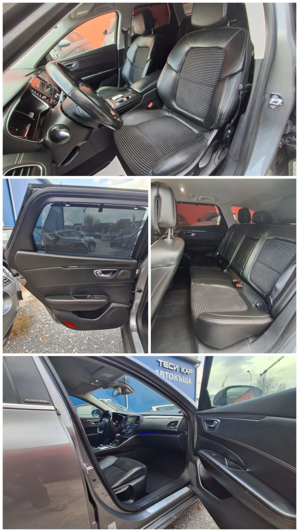 Renault Talisman 1.6DCI 130 k.c.4-control, снимка 16 - Автомобили и джипове - 56261250