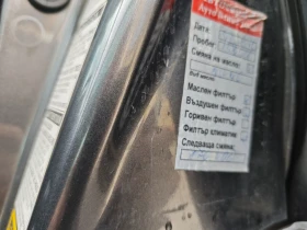 Toyota Rav4 2 .0i Газ Бензин , снимка 6