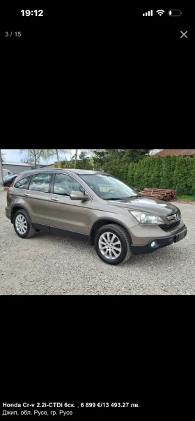 Honda Cr-v, снимка 13