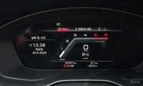 Audi Q5 * 40 TDI Quattro Sportback * , снимка 8
