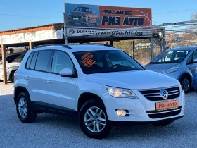 VW Tiguan 2.0TDI* 4X4* 6SK* ЛИЗИНГ, снимка 1