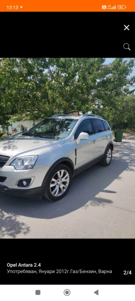 Opel Antara | Mobile.bg    2