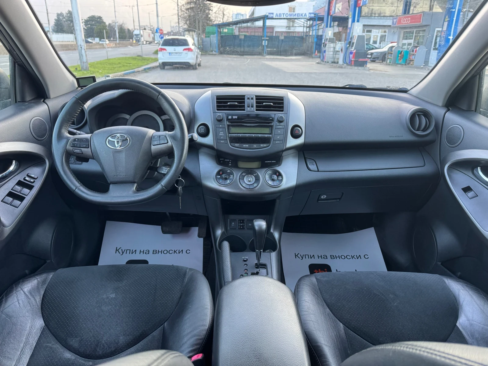 Toyota Rav4 2.0i-158ps - изображение 9