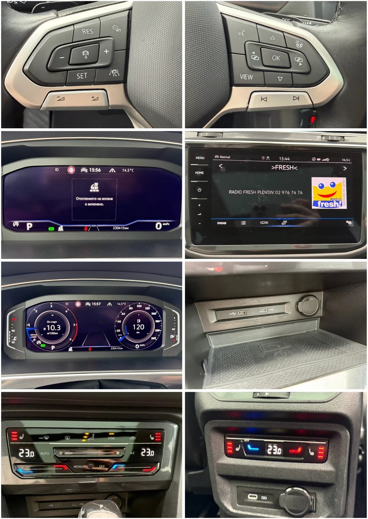 VW Tiguan Allspace 4x4/200к.с/7-МЕСТНА/DISTRONIC/MATRIX/360/ПОДГРЕВ/, снимка 14 - Автомобили и джипове - 54043497