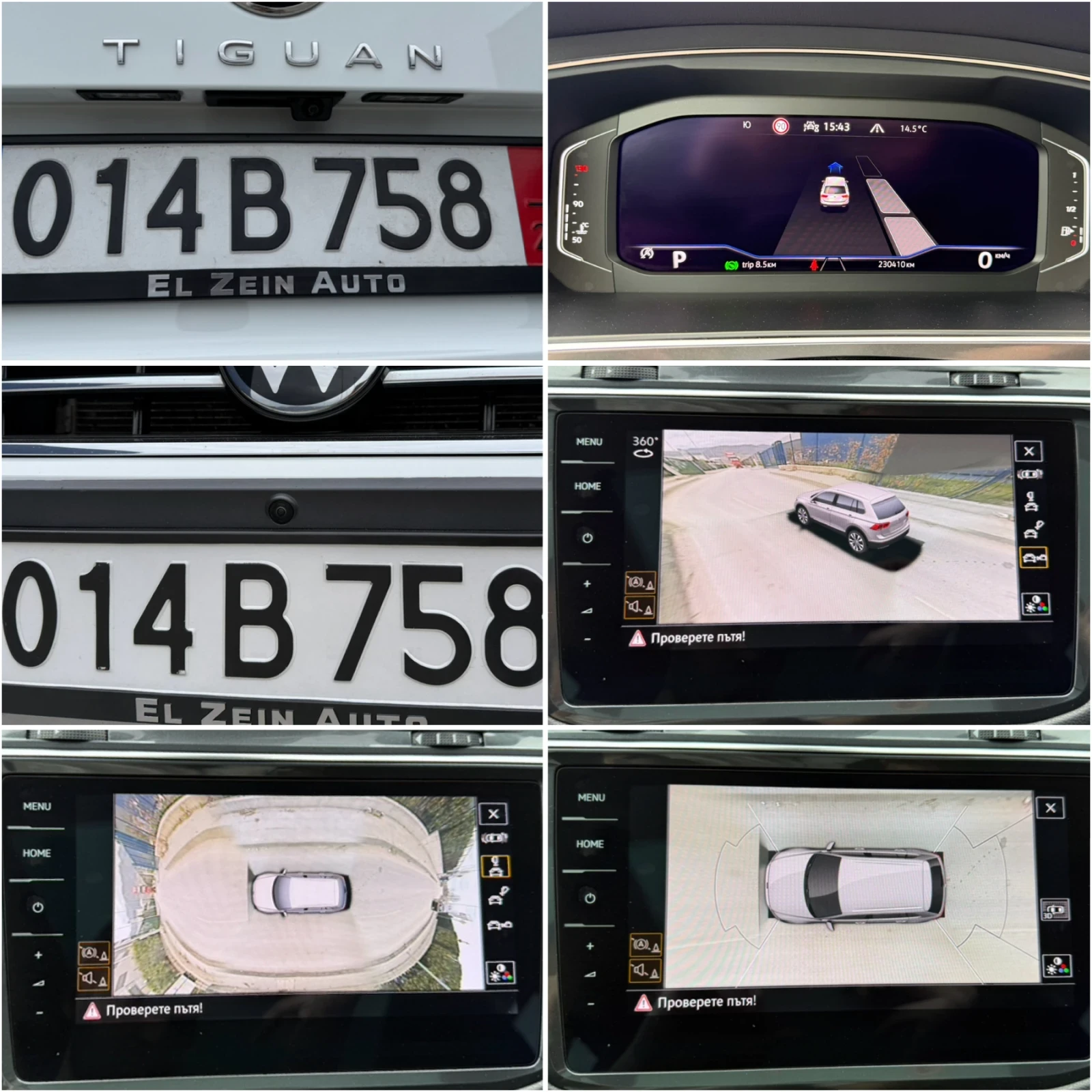 VW Tiguan Allspace 4x4/200к.с/7-МЕСТНА/DISTRONIC/MATRIX/360/ПОДГРЕВ/, снимка 15 - Автомобили и джипове - 54043497