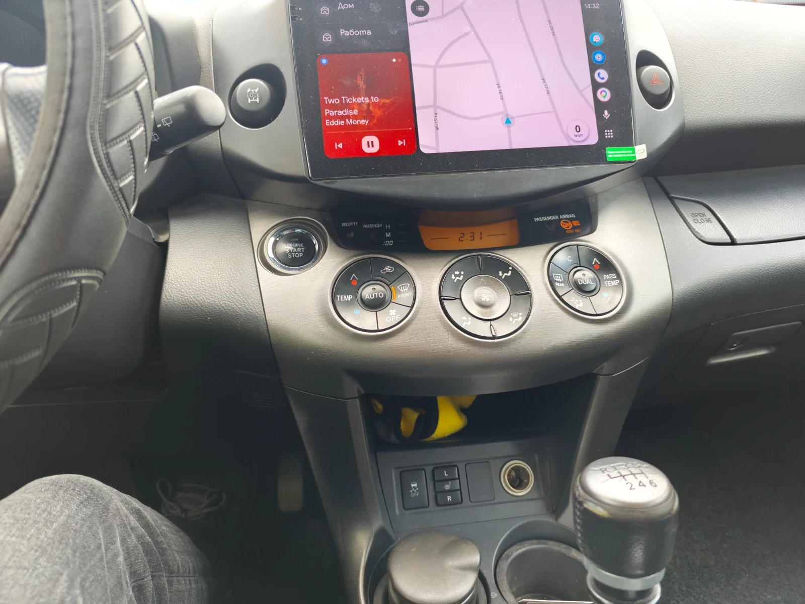 Toyota Rav4 2 .0i Газ Бензин , снимка 10 - Автомобили и джипове - 54249692