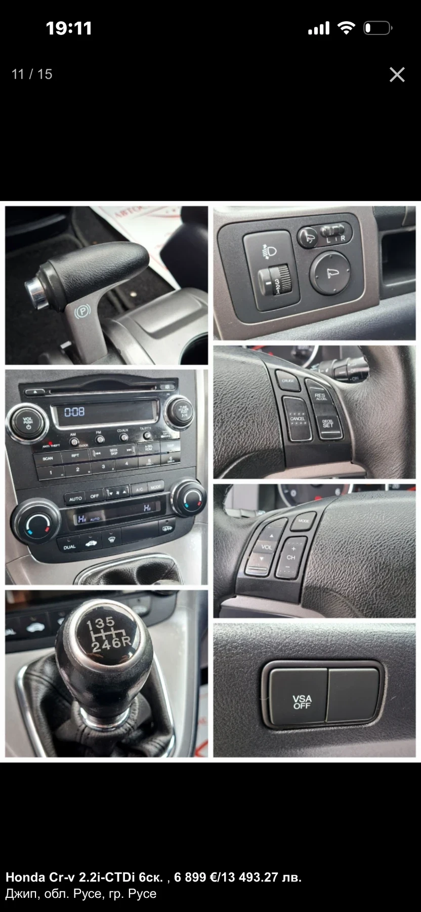 Honda Cr-v, снимка 6 - Автомобили и джипове - 55398542