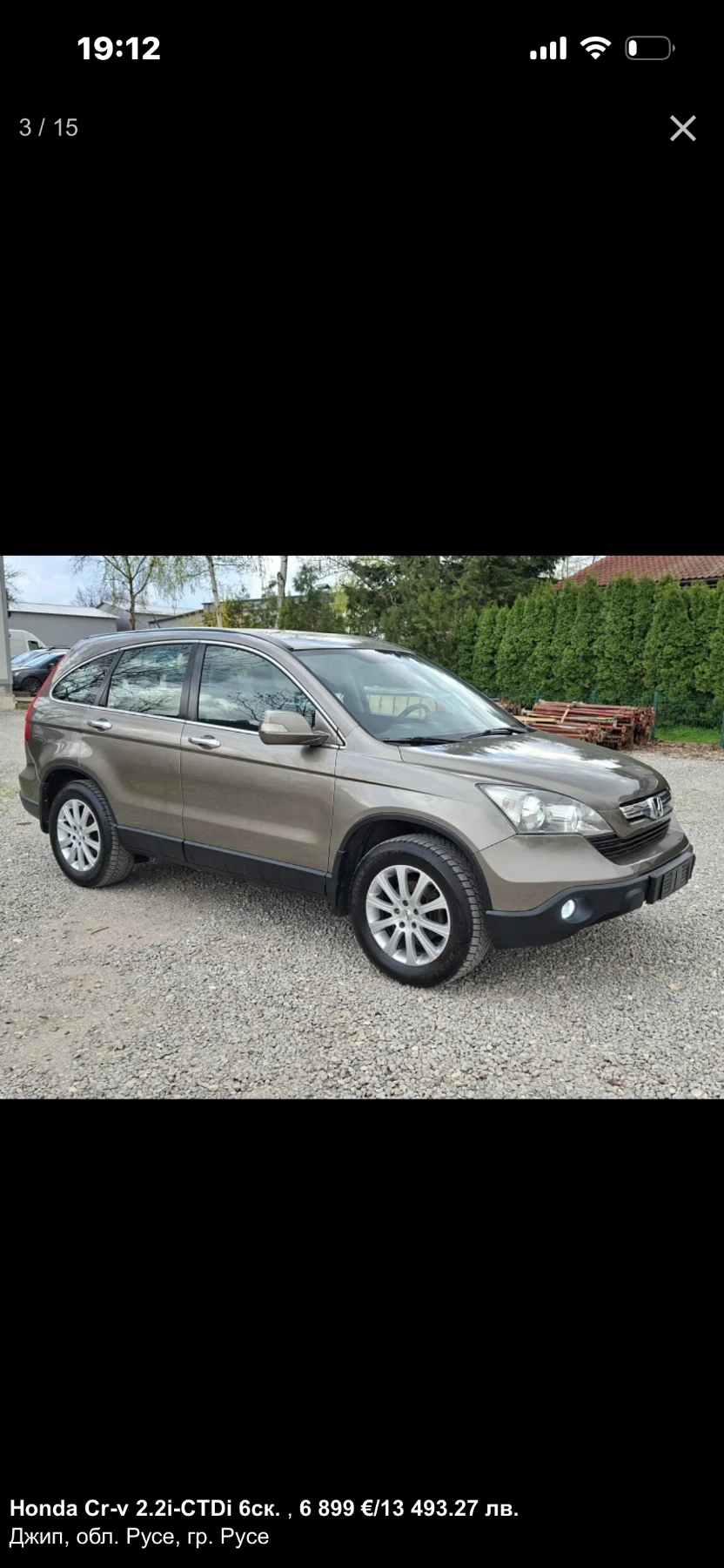 Honda Cr-v, снимка 13 - Автомобили и джипове - 55398542