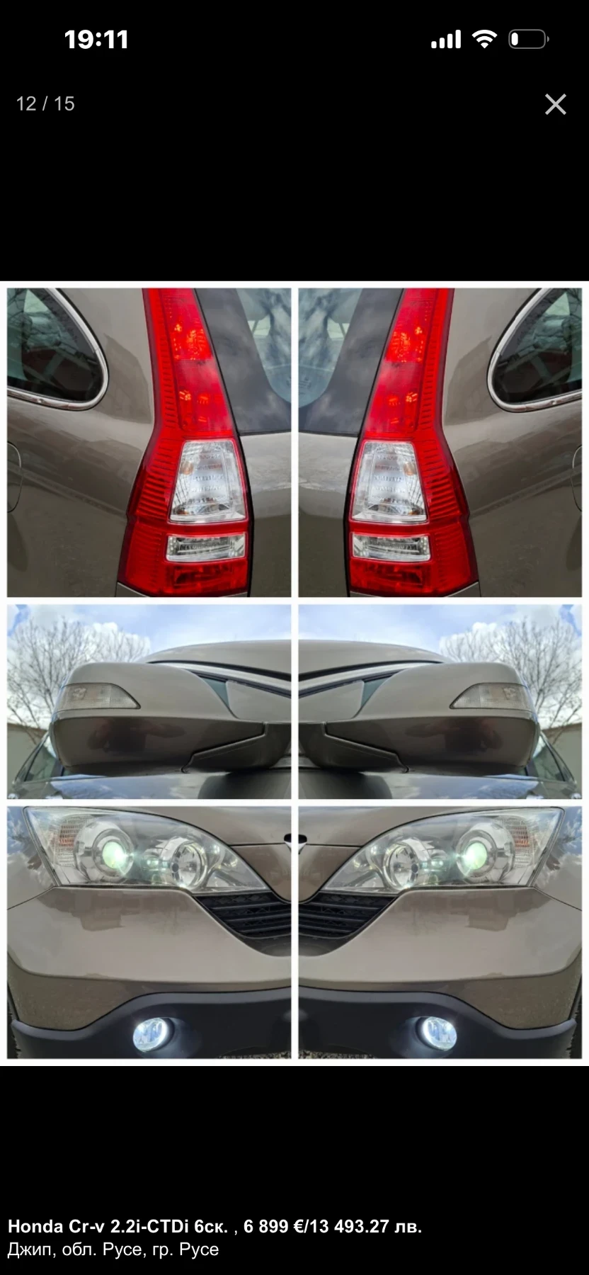 Honda Cr-v, снимка 12 - Автомобили и джипове - 55398542