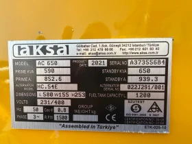 Допълнително оборудване Електроагрегат AKSA AC 650 Kva  на 10 М.Ч | Auto.bg — изображение 4