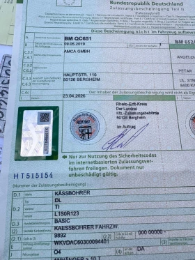 ����������� Kaessbohrer | Mobile.bg � ����� ������ 9