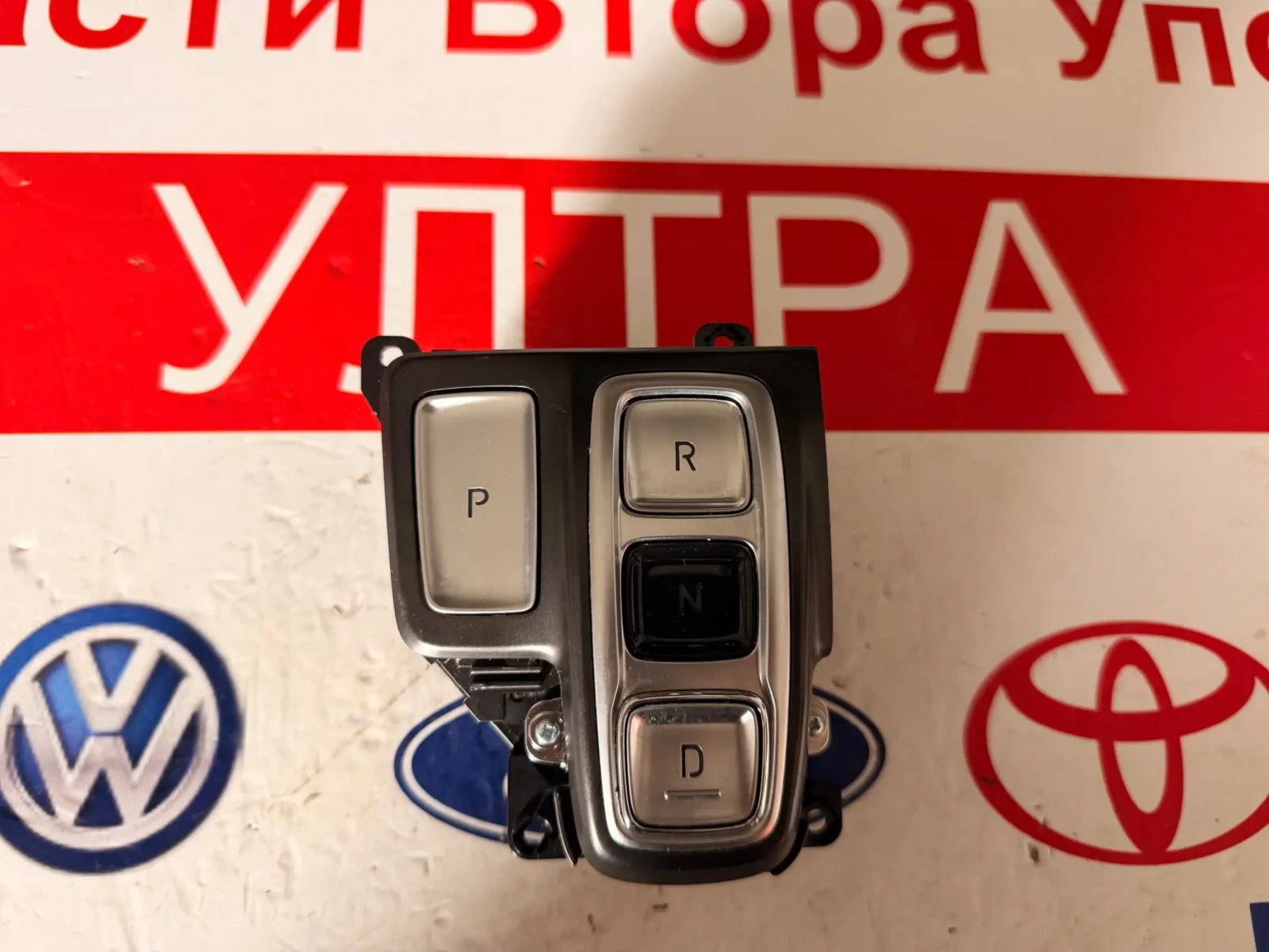 120039777 Бутон за автоматични скорости HYUNDAI SANTA FE 2023 120039777 