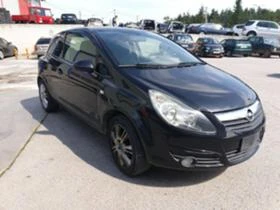 Opel Corsa 1.2 - [4] 