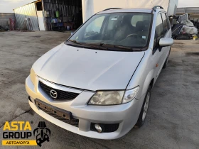  Mazda Premacy