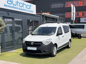 Dacia Dokker 1.5dci/90k.c./5MT/N1