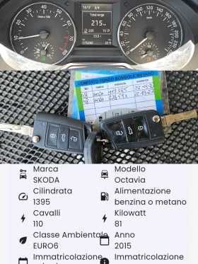 Skoda Octavia 1.4G-TEC/CNG/110k.c/6ск/ACC/NAVI/БЛУТУТ/EURO 6/ТОП - 13700 лв. - 72871489 12