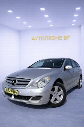 Mercedes-Benz R 320 CDi 4matic