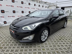 Hyundai I40 1.7CRDI-136кс= 6СКОРОСТИ= 161.000км= СЕРВ.ИСТОРИЯ | Auto.bg — изображение 6