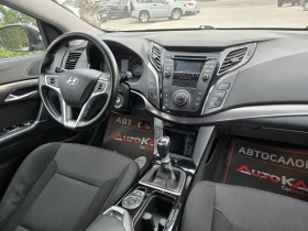Hyundai I40 1.7CRDI-136кс= 6СКОРОСТИ= 161.000км= СЕРВ.ИСТОРИЯ | Auto.bg — изображение 13