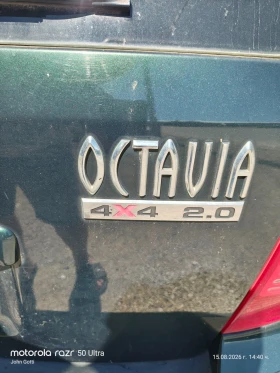 ����� �� �������� �� Skoda Octavia 2.0i , 4?4, 116 k.c. 