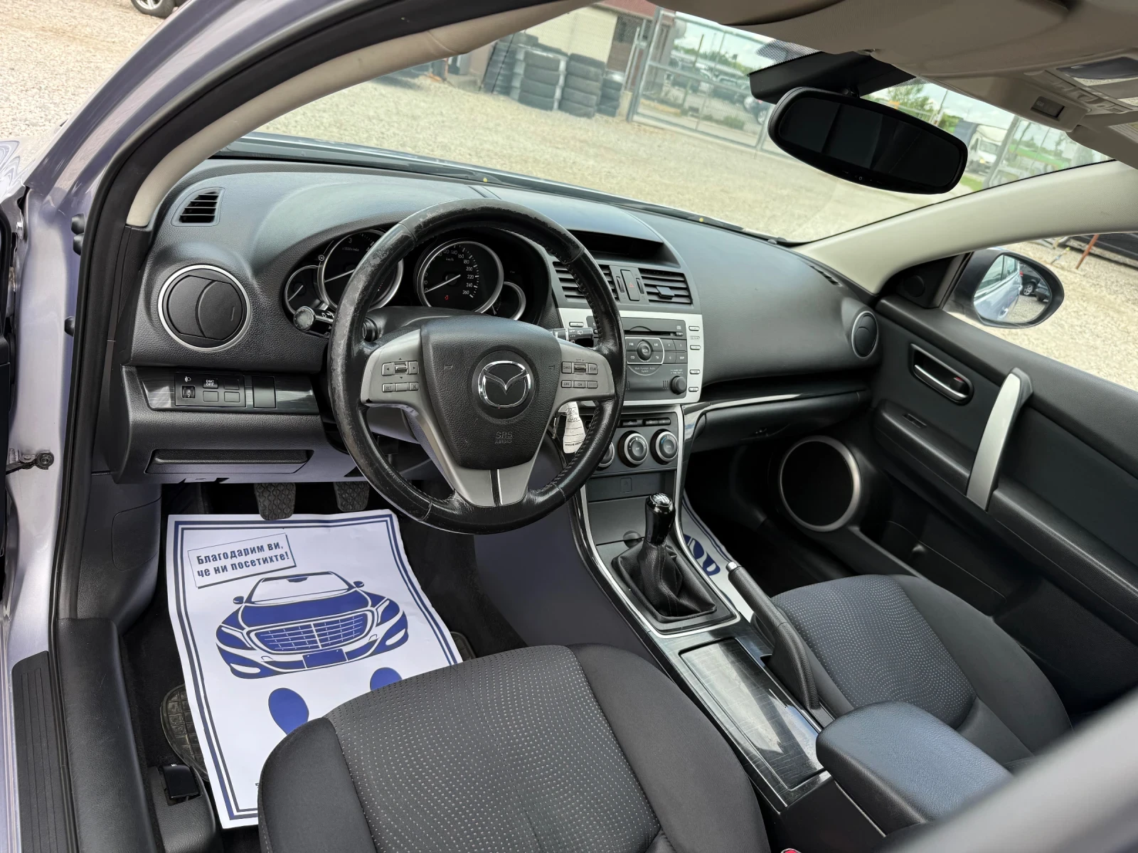 Mazda 6 2.0D-140PS - изображение 10