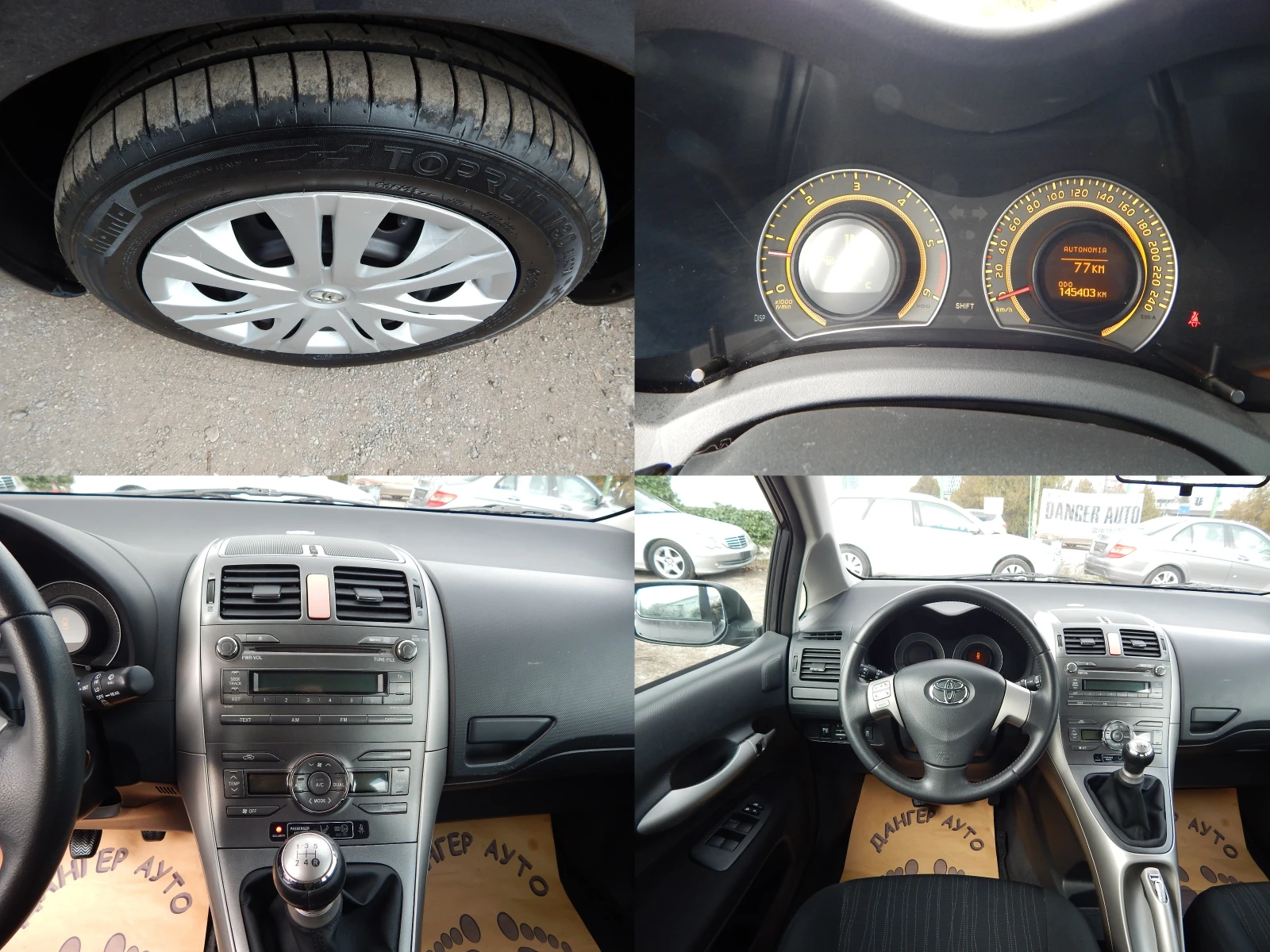 Toyota Auris 1.4D4D* 145000km.* EURO4*  - изображение 8