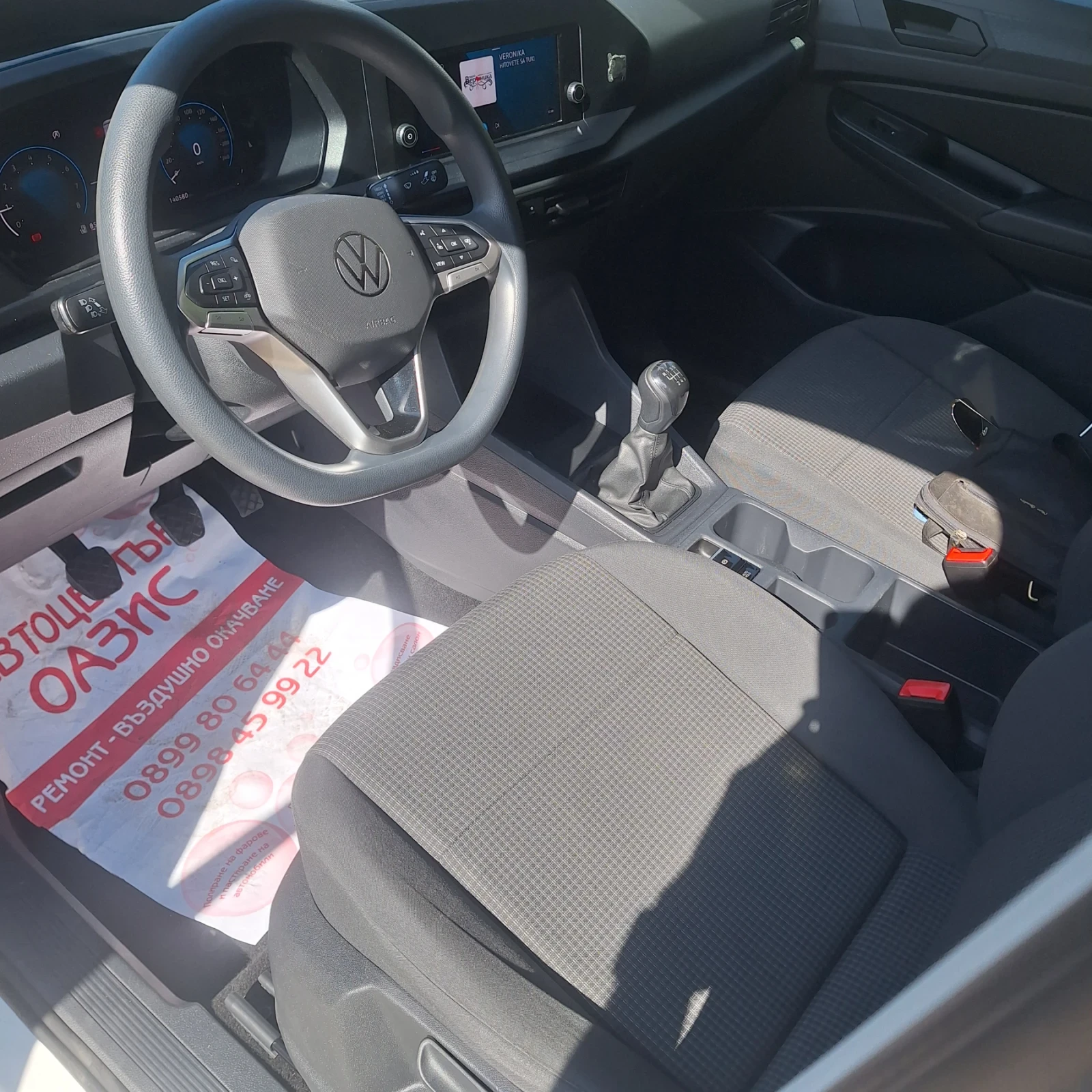 VW Caddy ����� | Mobile.bg � ����������� 6