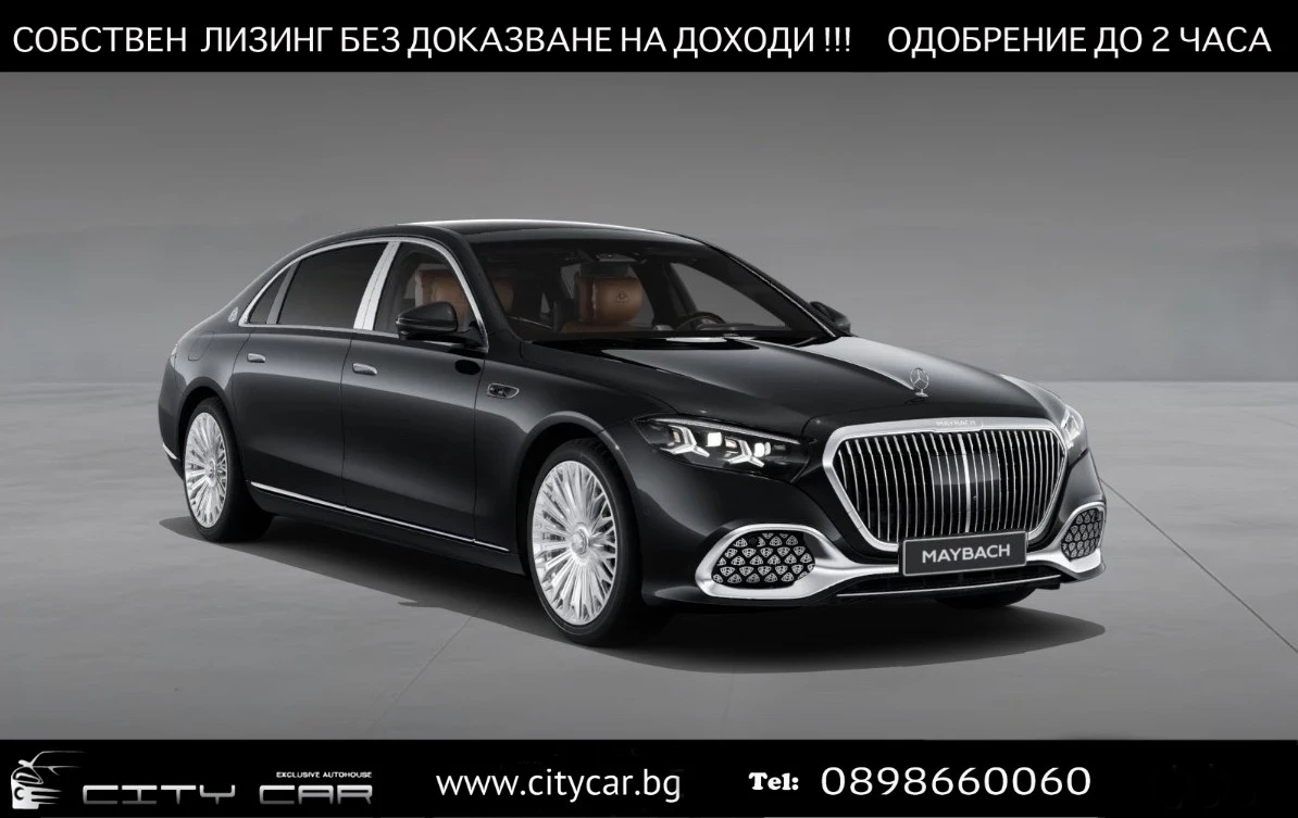 Mercedes-Benz S 680 MAYBACH/ ACTIVE BODY CONT/ MANUFAKTUR/ FIRST-CLASS