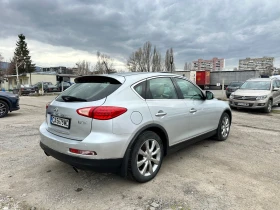 Infiniti Ex35 V6 3.5 300к.с. - Лизинг, снимка 8