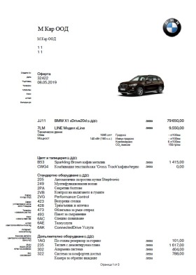 BMW X1 xDrive 2.0D | Mobile.bg   15