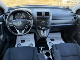 Honda Cr-v 2.2i-DTEC AVTOMAT Italia - 15399 лв. - 91957337 12