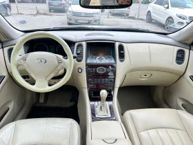 Infiniti Ex35 V6 3.5 300�.�. - ������ | Mobile.bg � ����� ������ 10