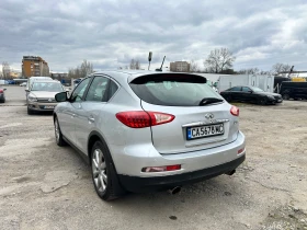 Infiniti Ex35 V6 3.5 300�.�. - ������ | Mobile.bg � ����� ������ 7