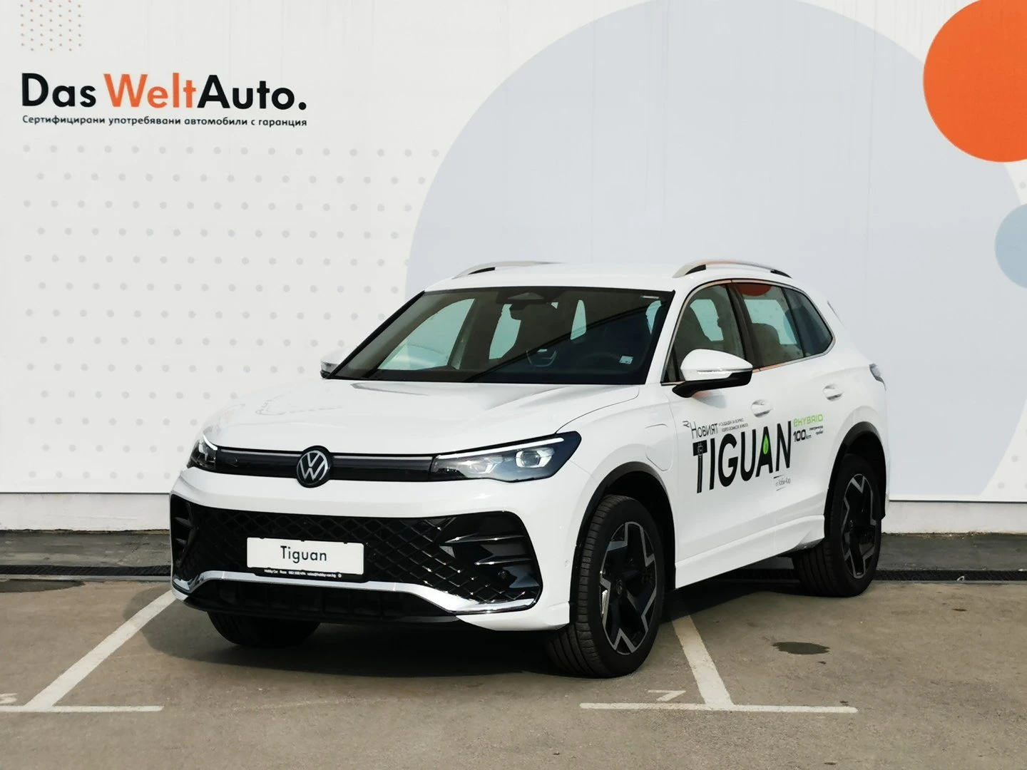VW Tiguan R-Line 1.5 eHybrid OPF DSG | Mobile.bg — изображение 1